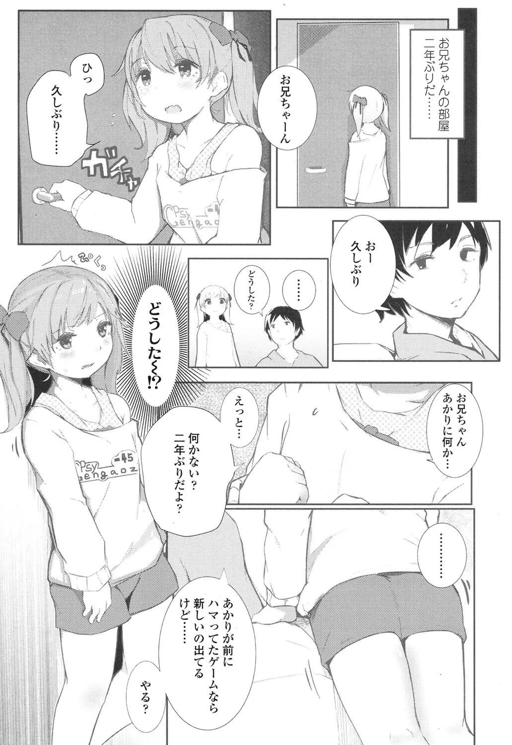 Page 288