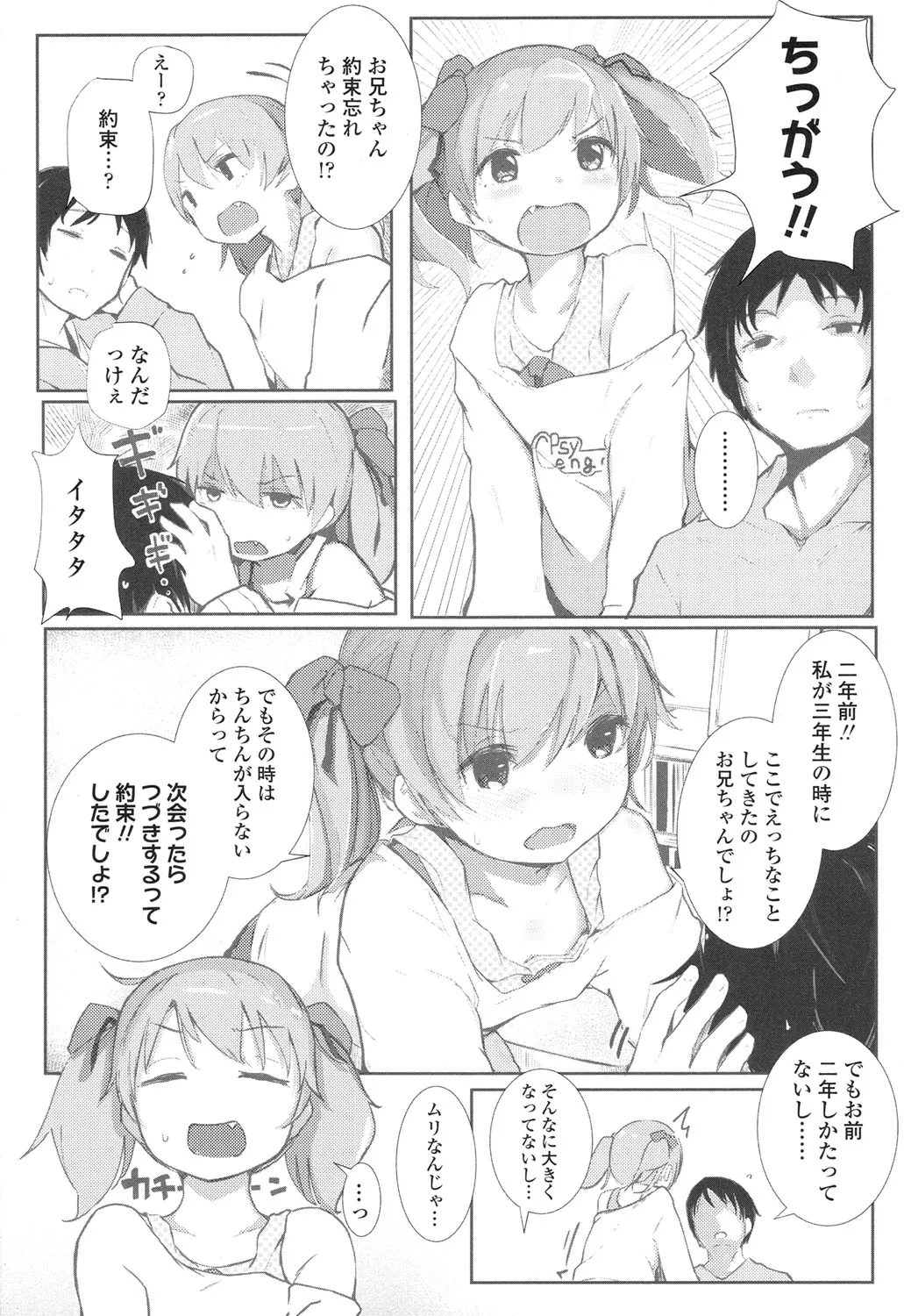 Page 289