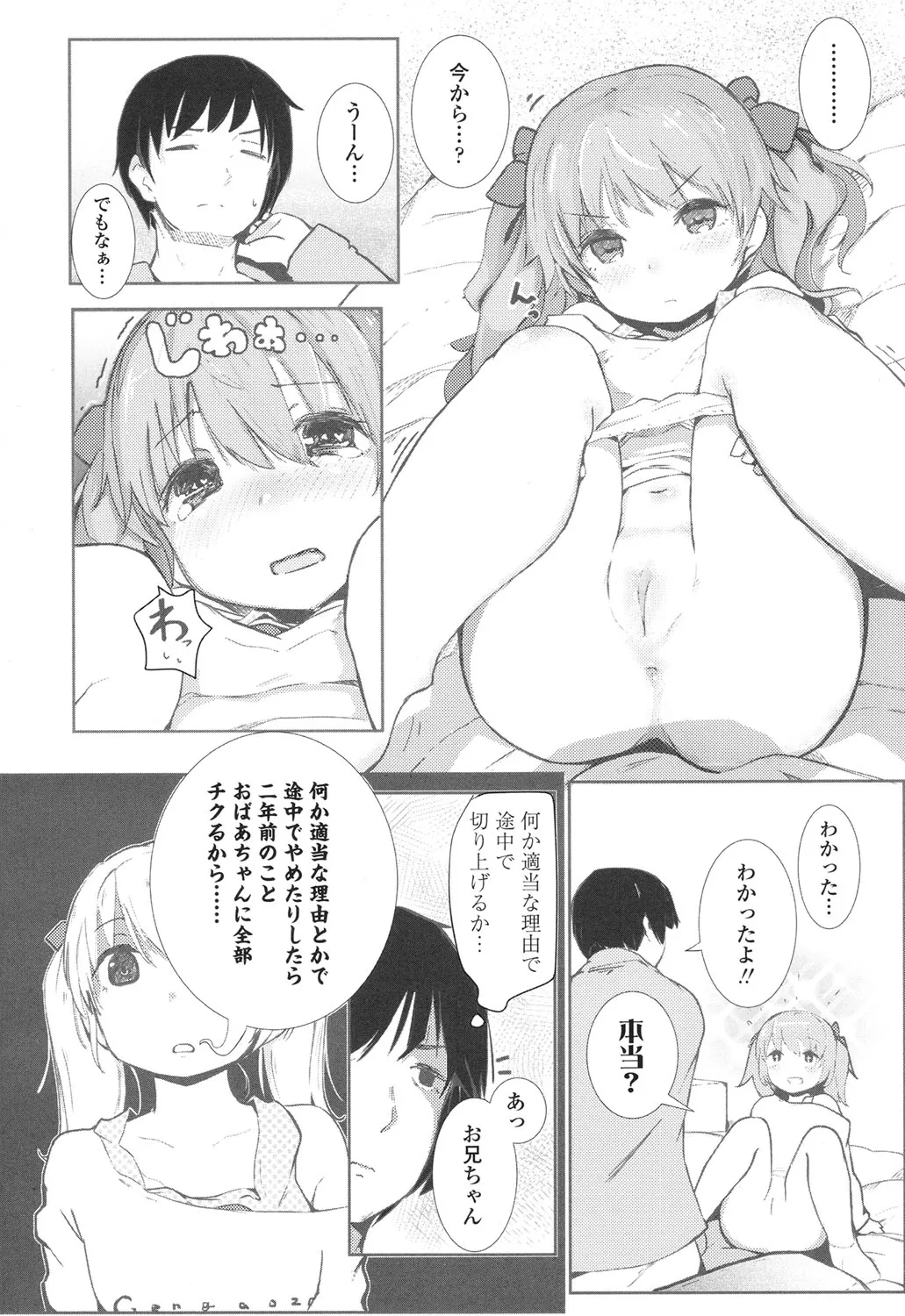 Page 291