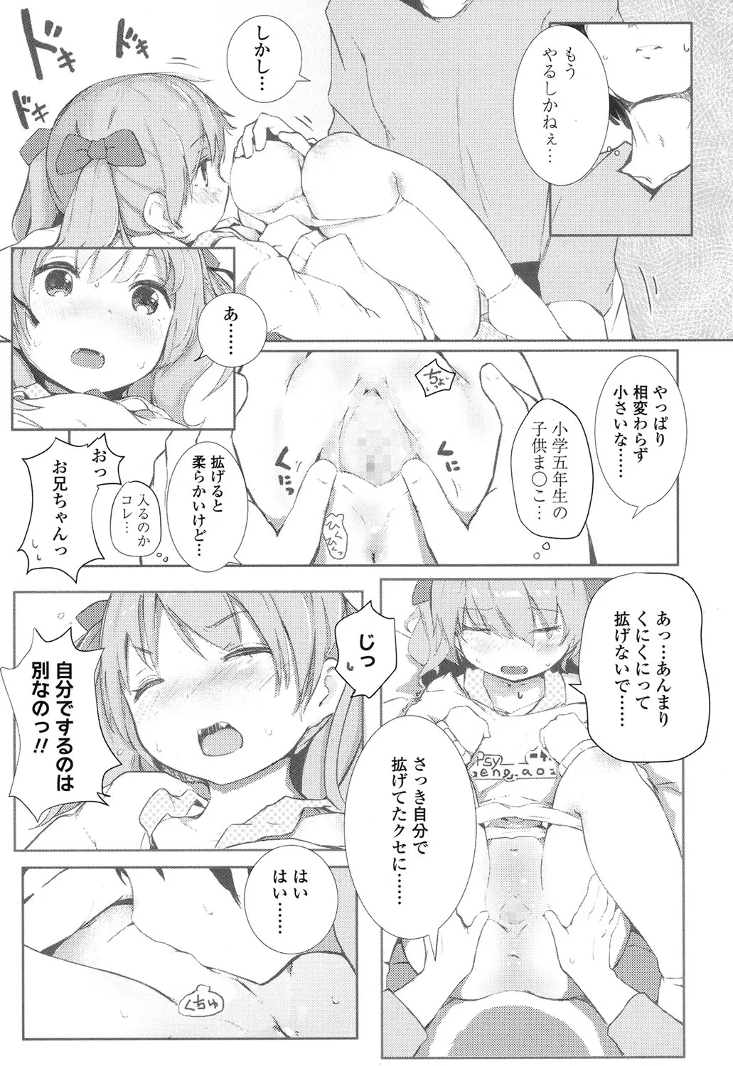 Page 292