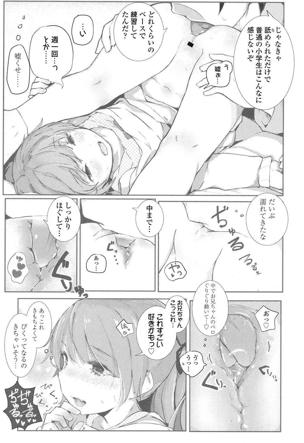Page 294