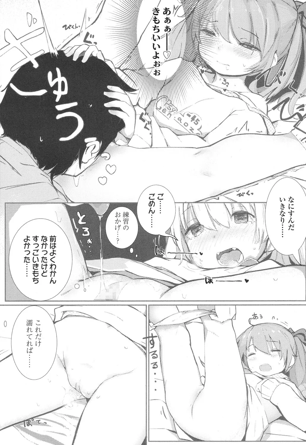 Page 295