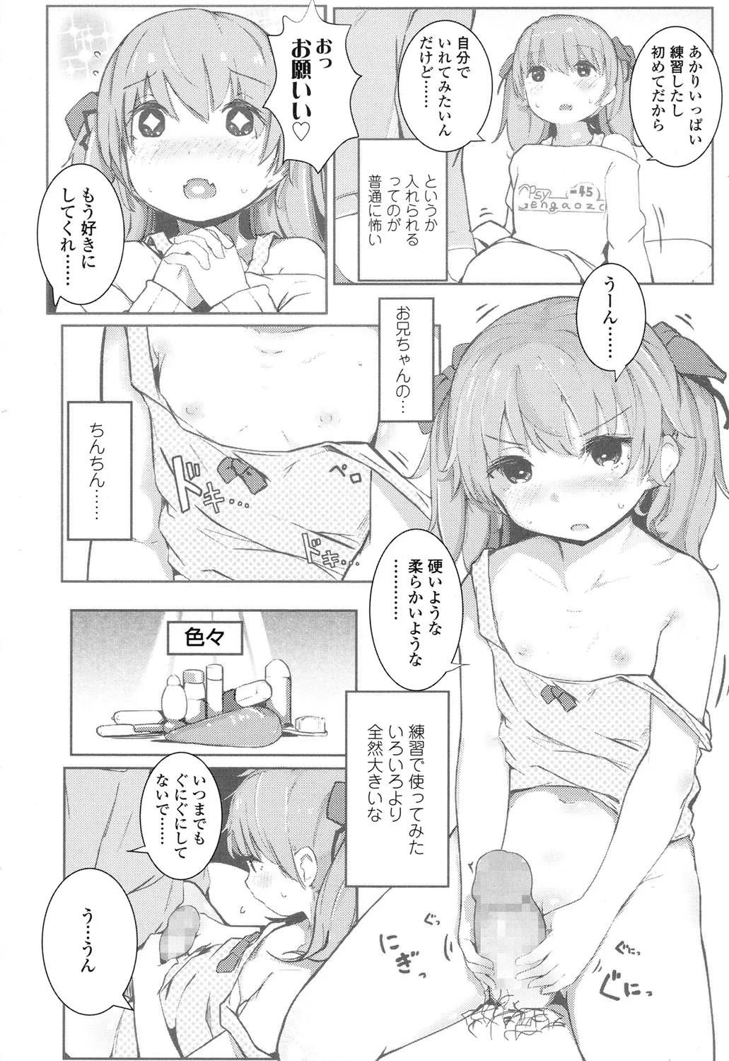 Page 297