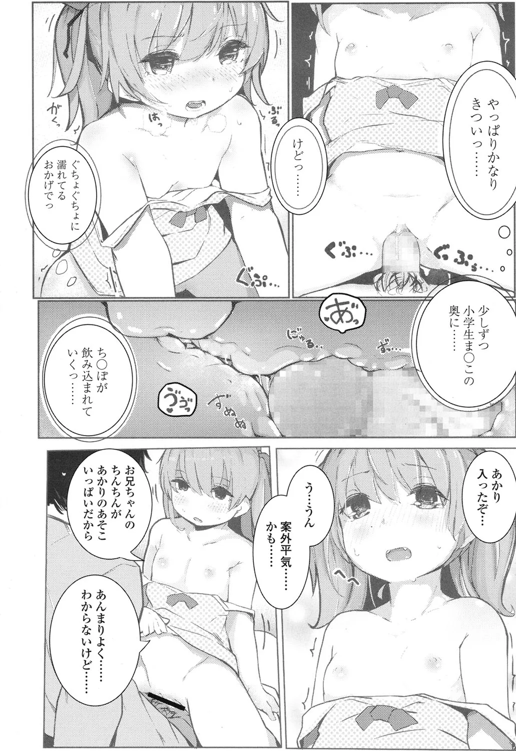 Page 299