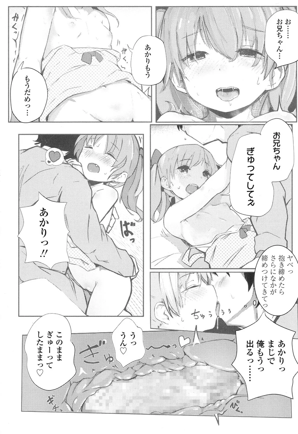 Page 305