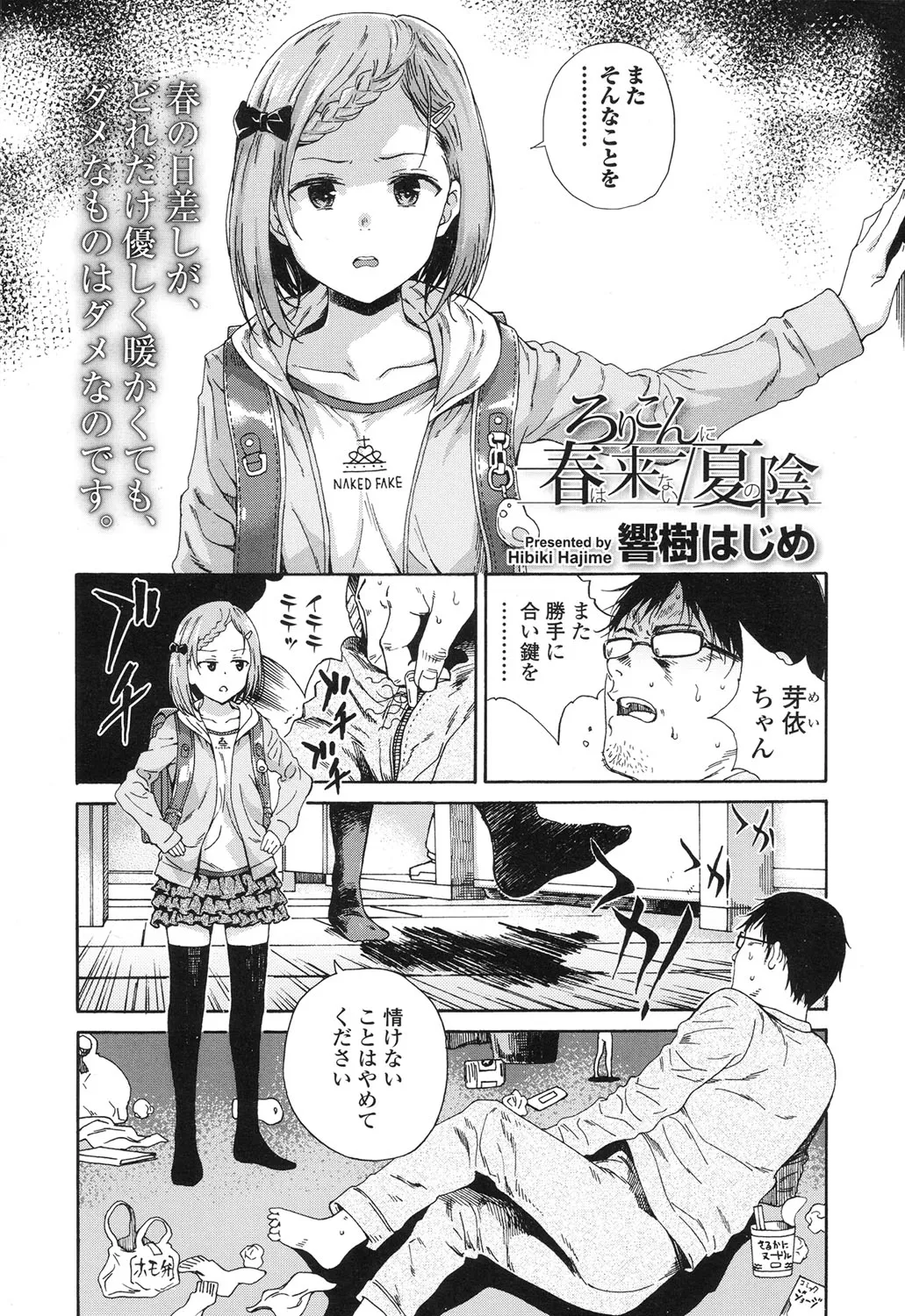 Page 309