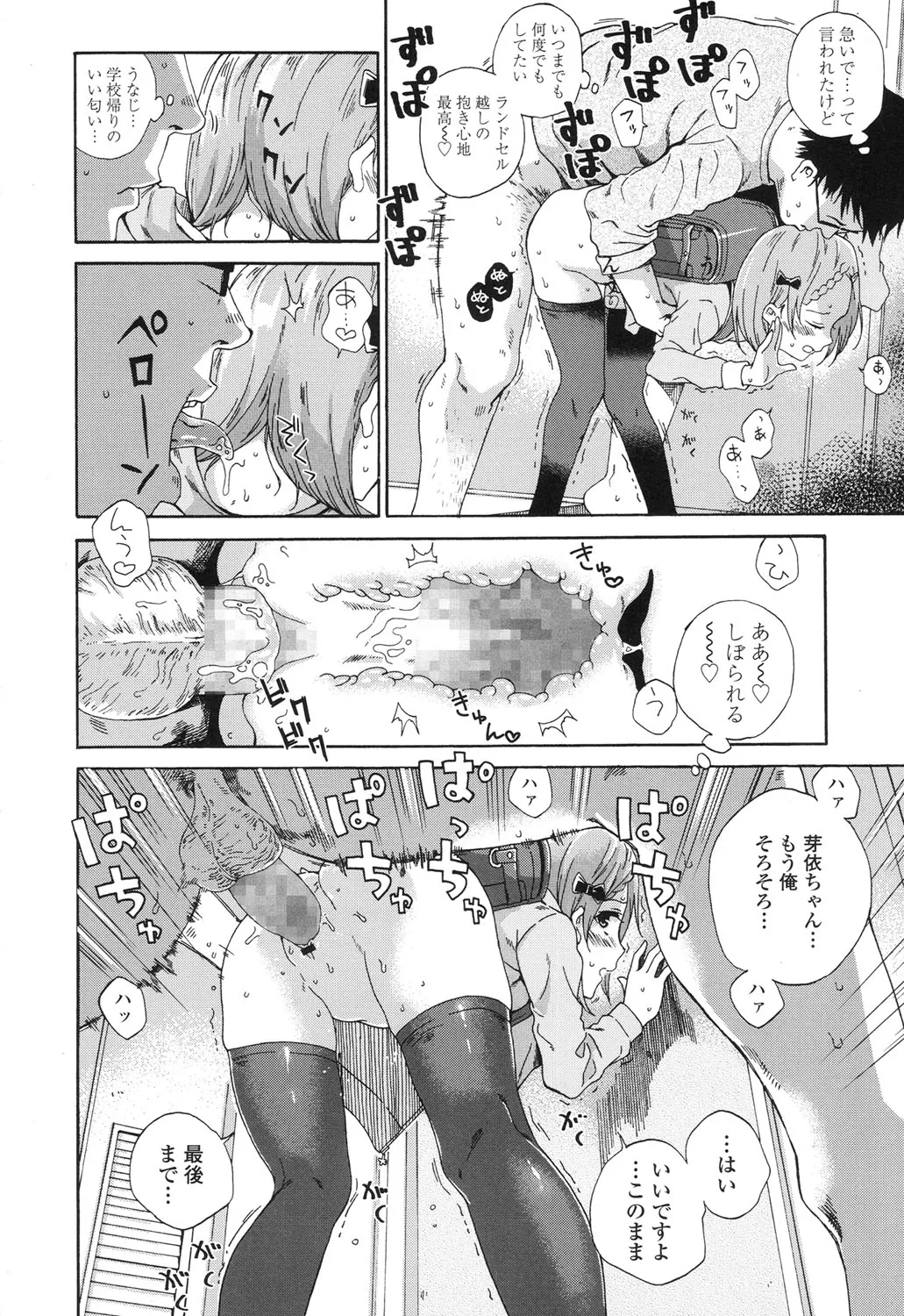 Page 315