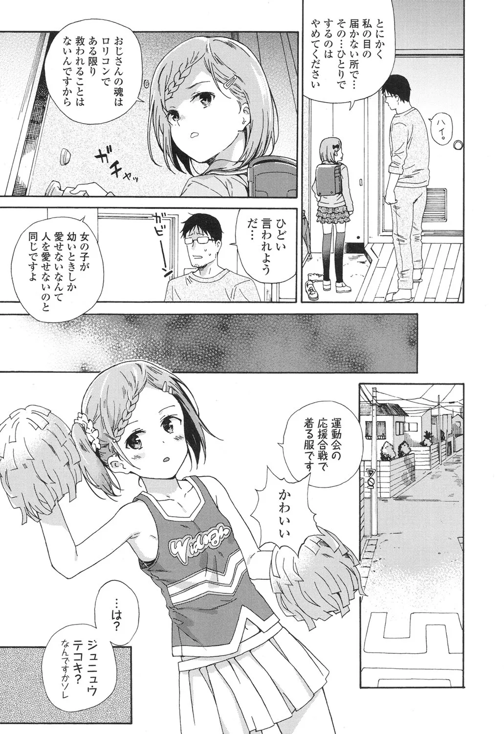 Page 318