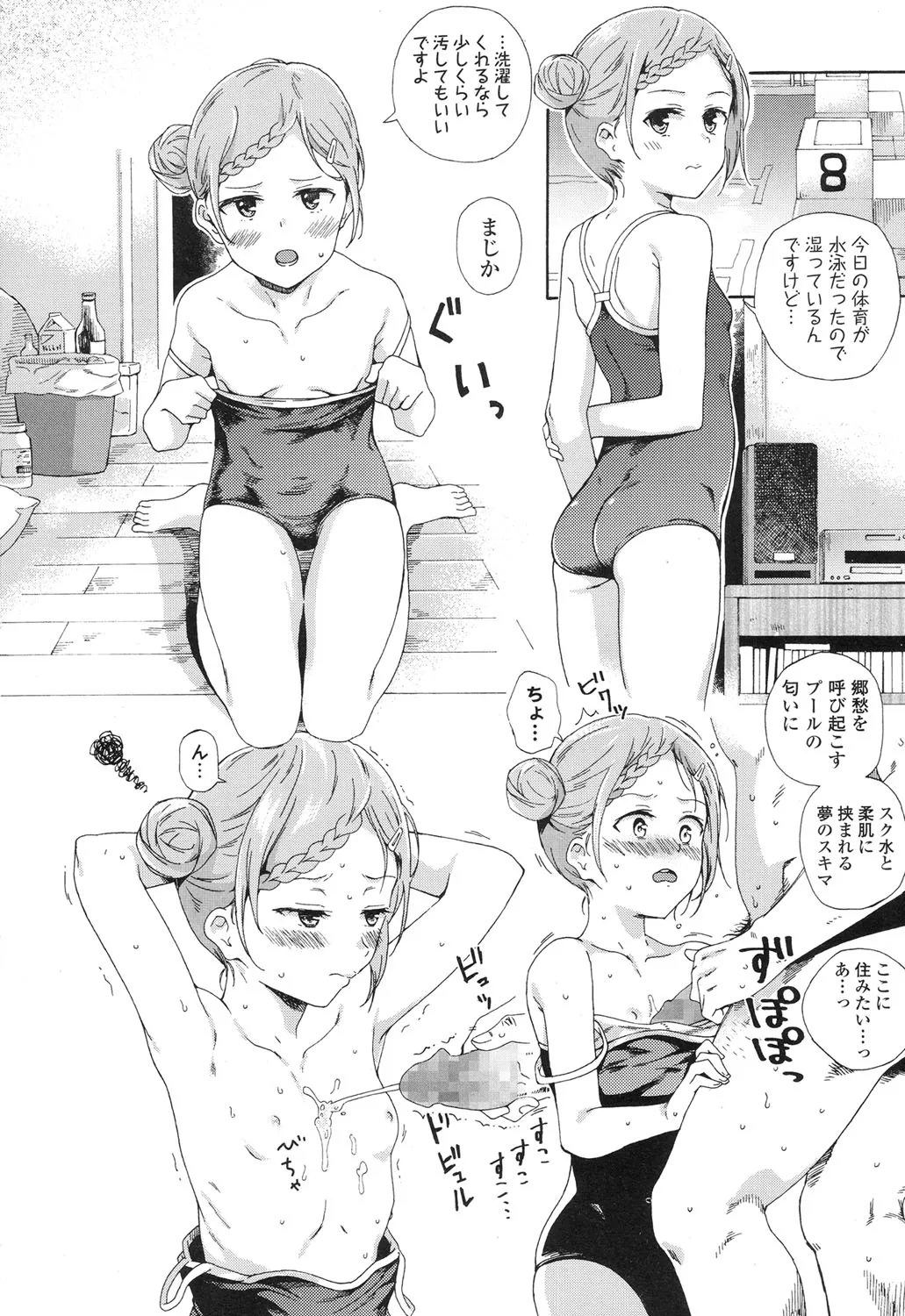 Page 321