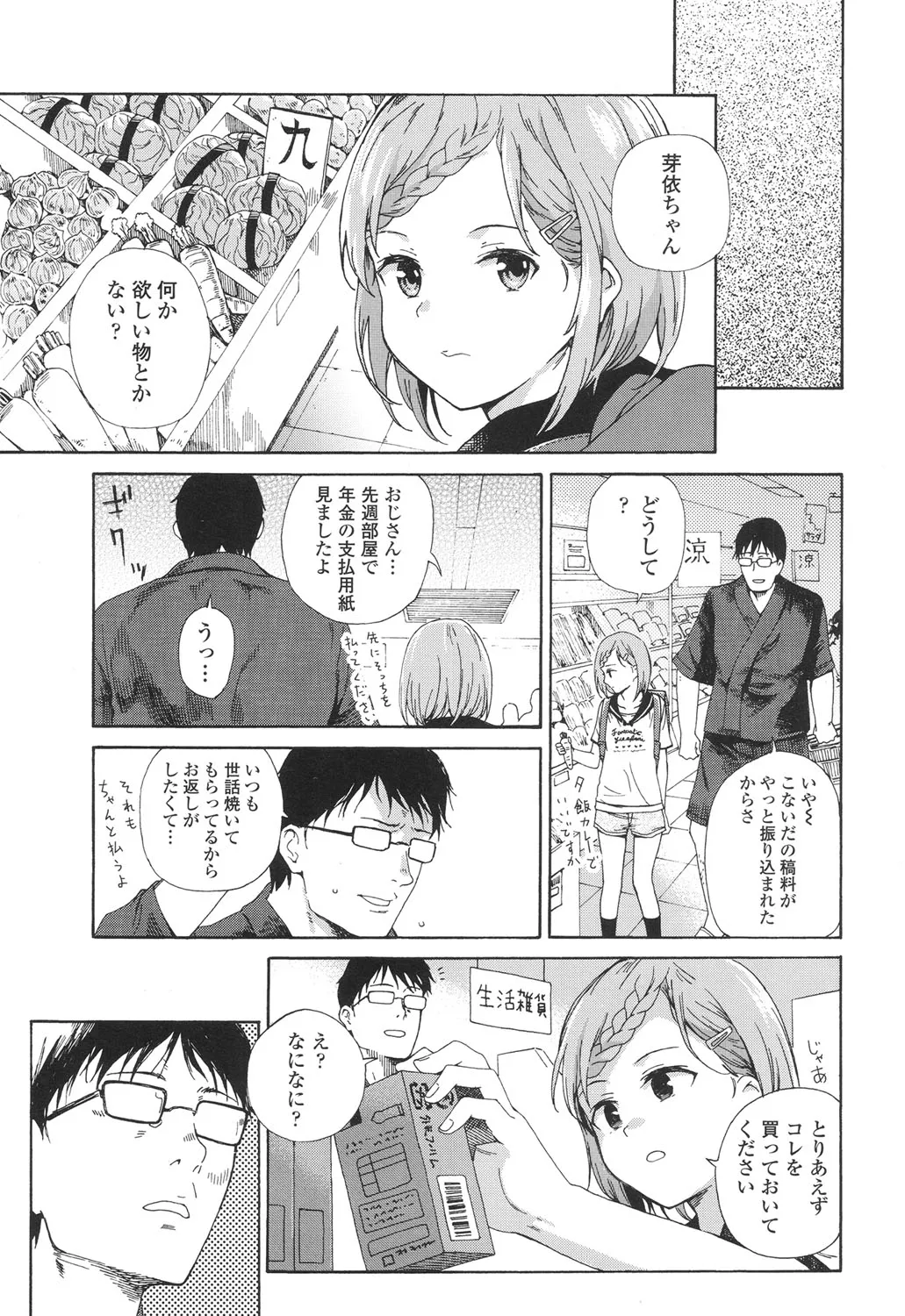 Page 322