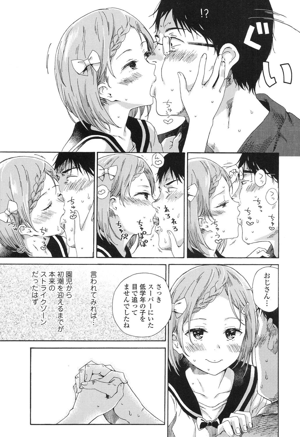 Page 324