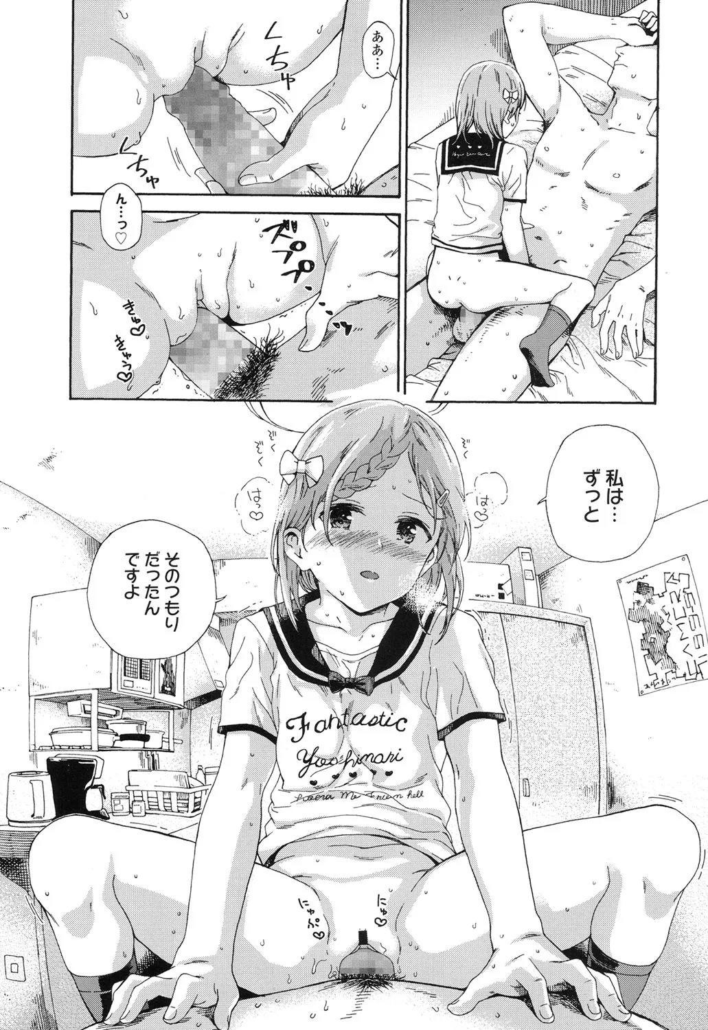 Page 326