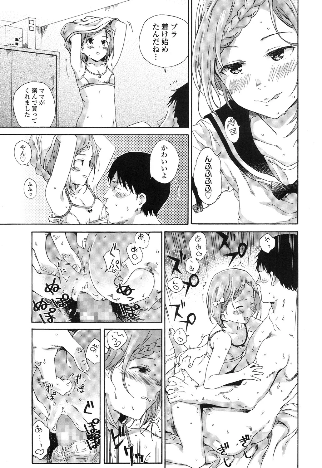 Page 328