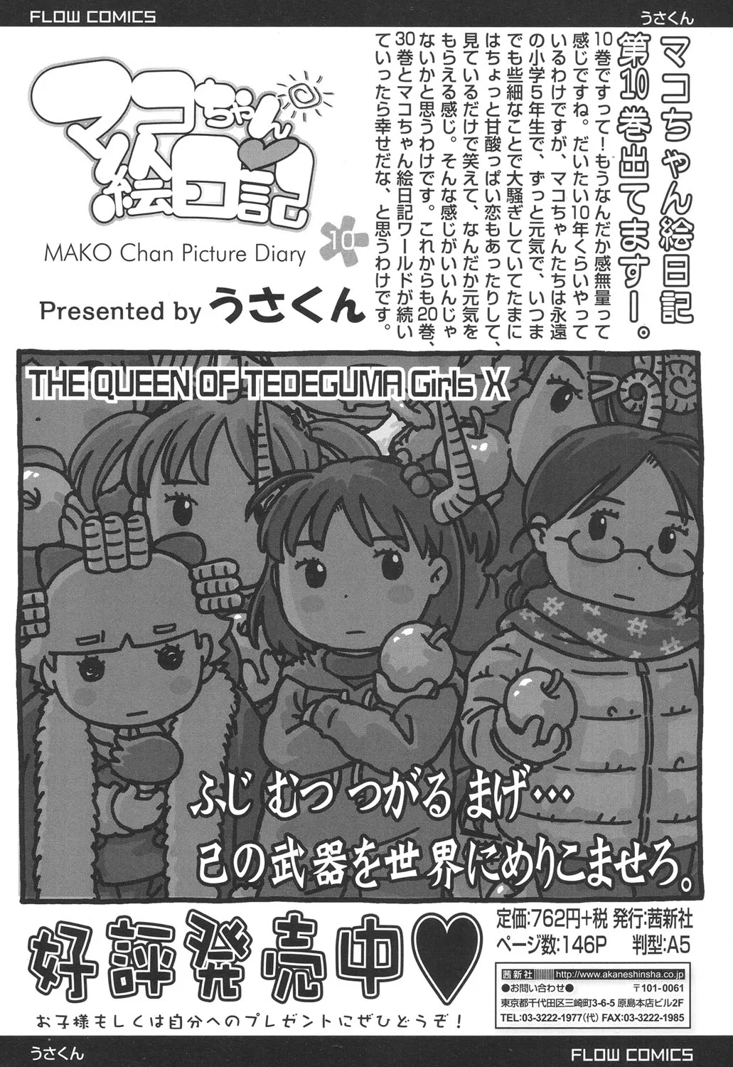 Page 342