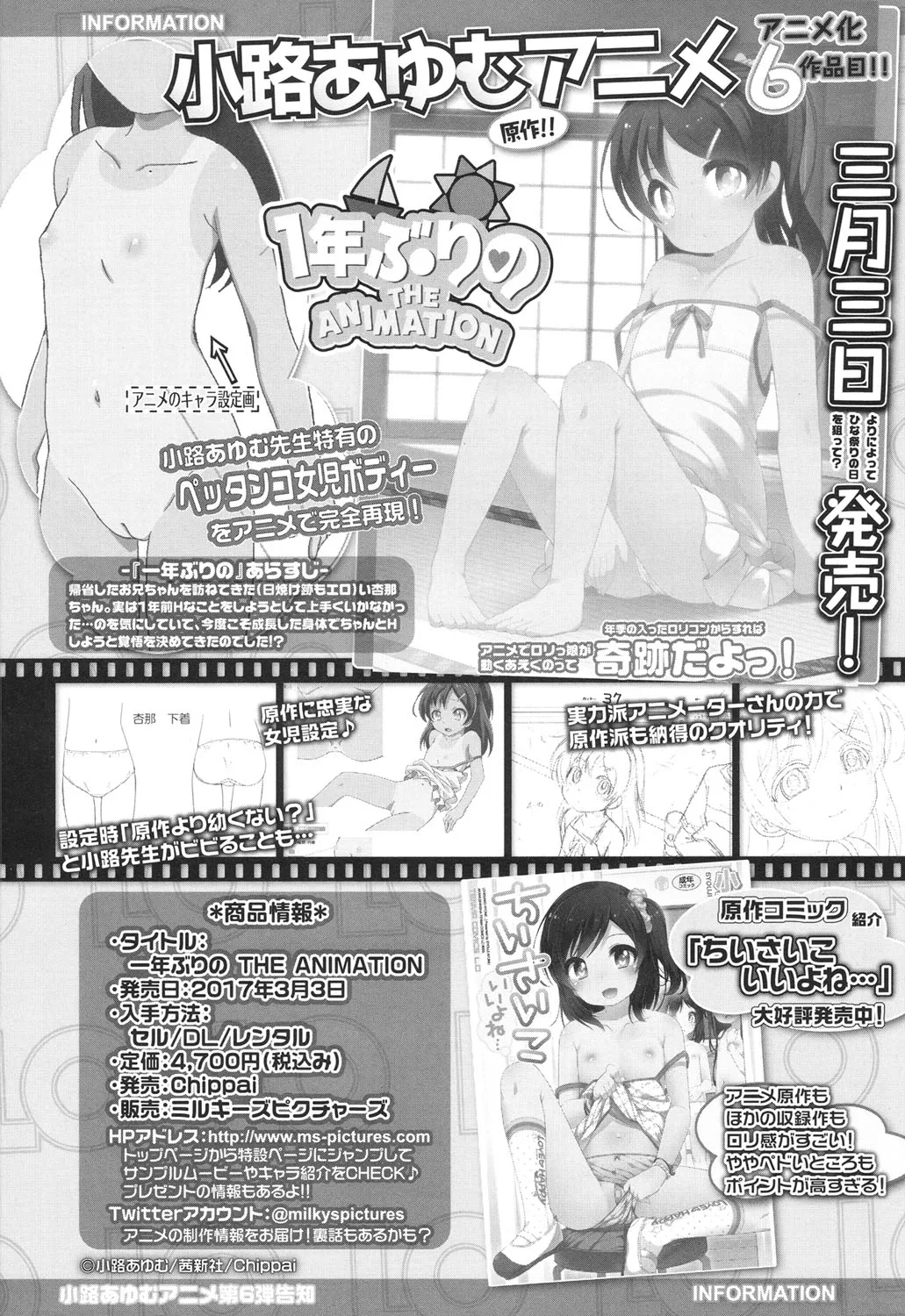 Page 343