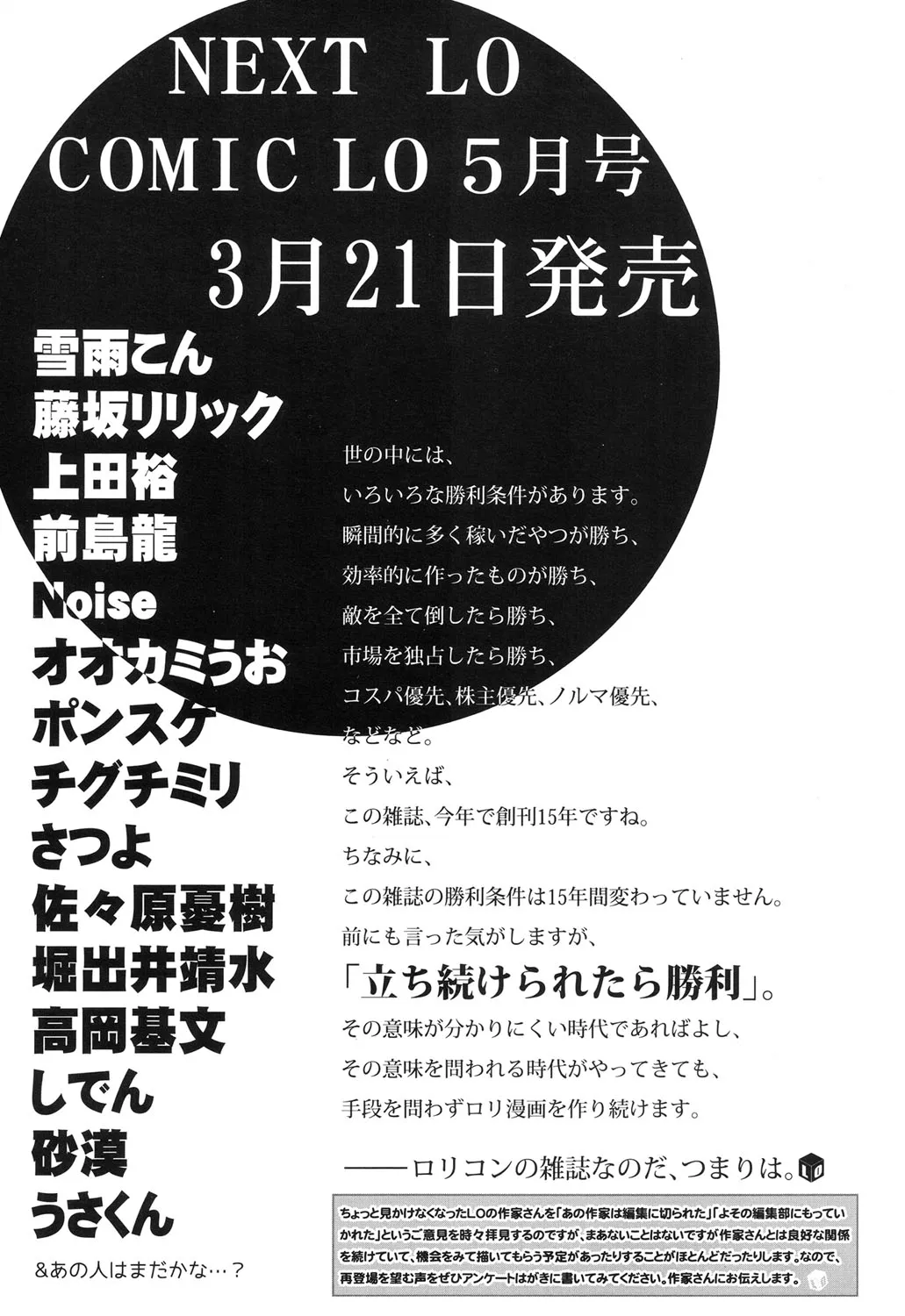 Page 346