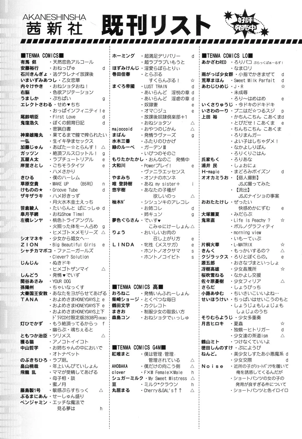 Page 350