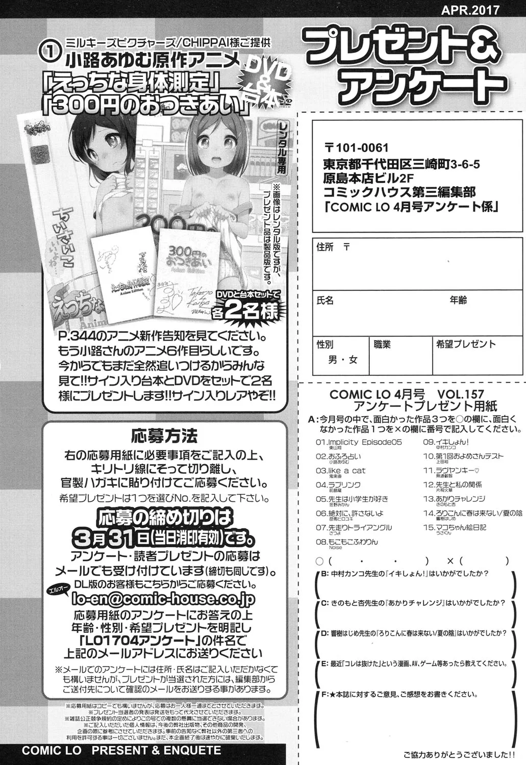 Page 351