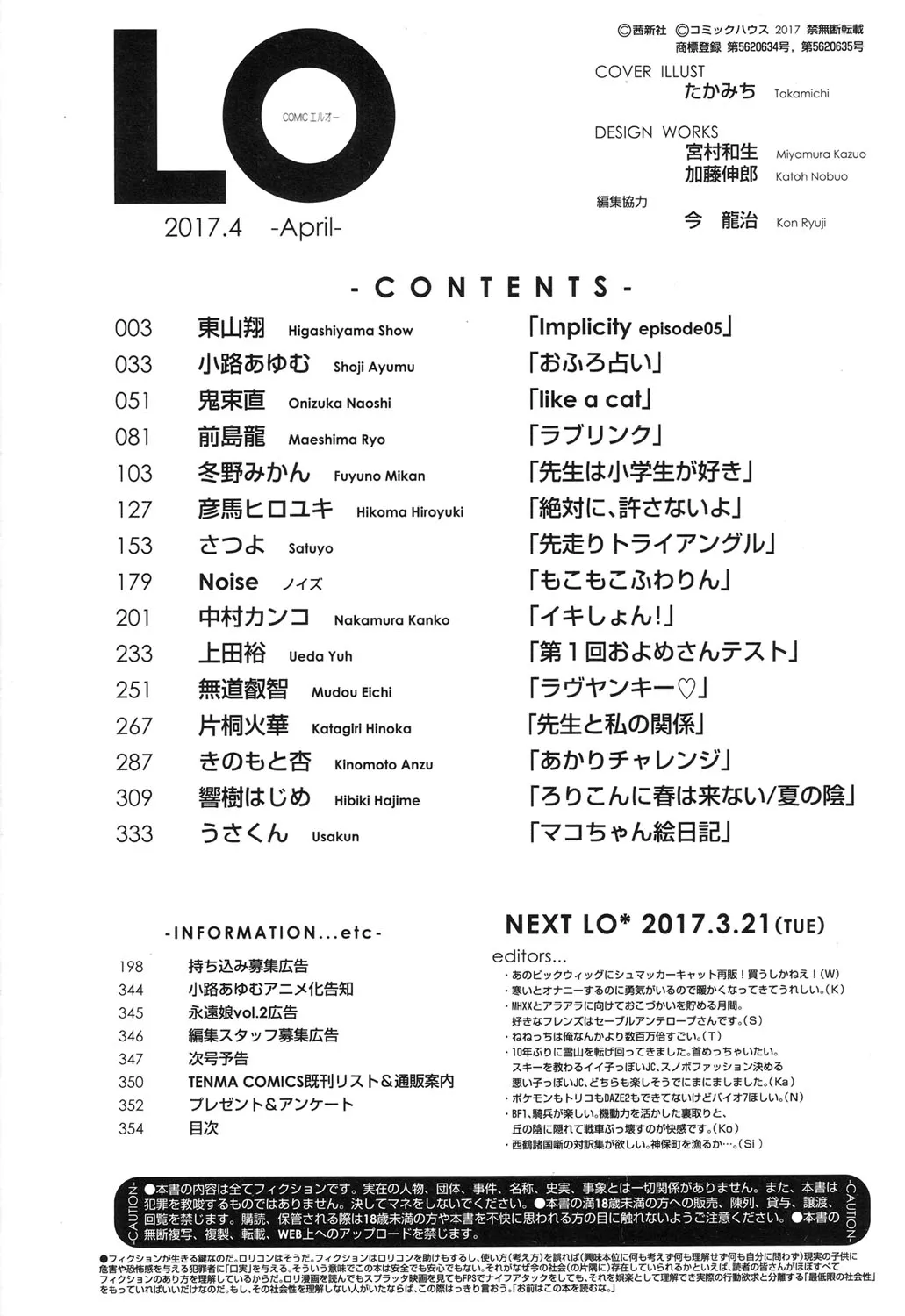 Page 353