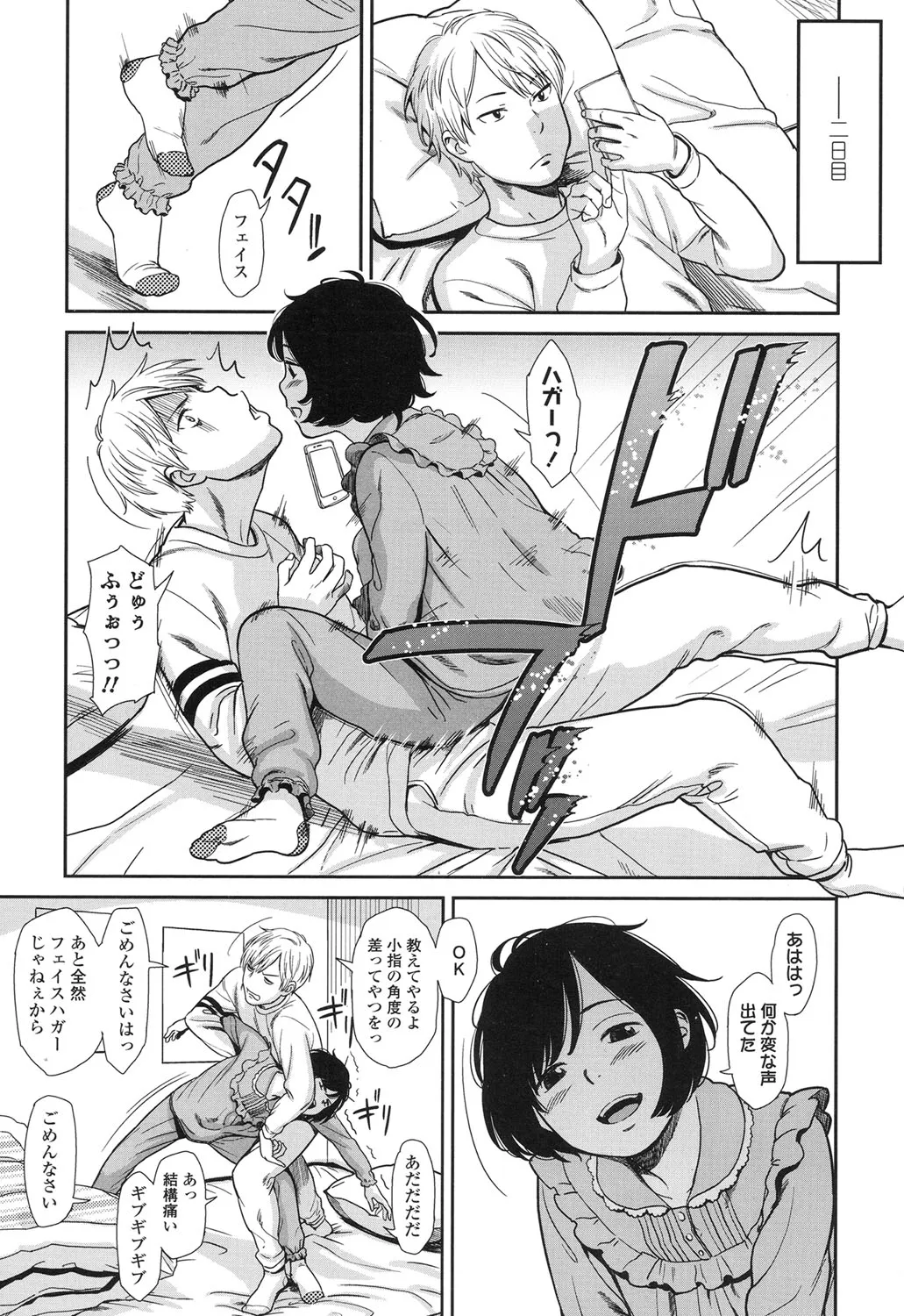 Page 54