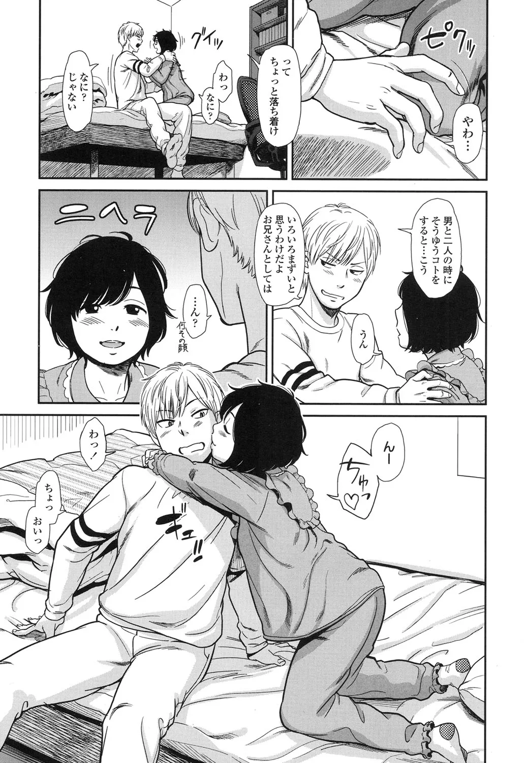 Page 56