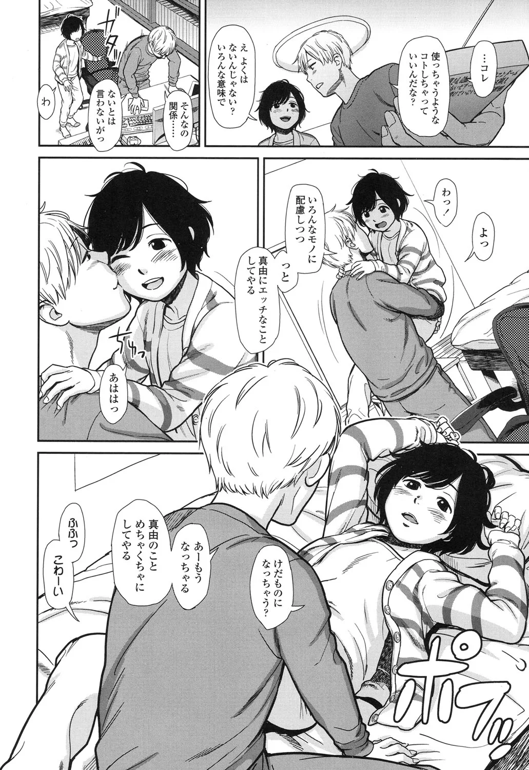 Page 63