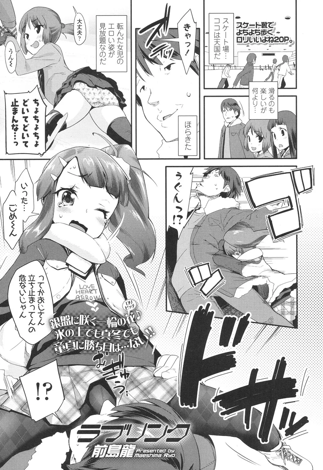 Page 80