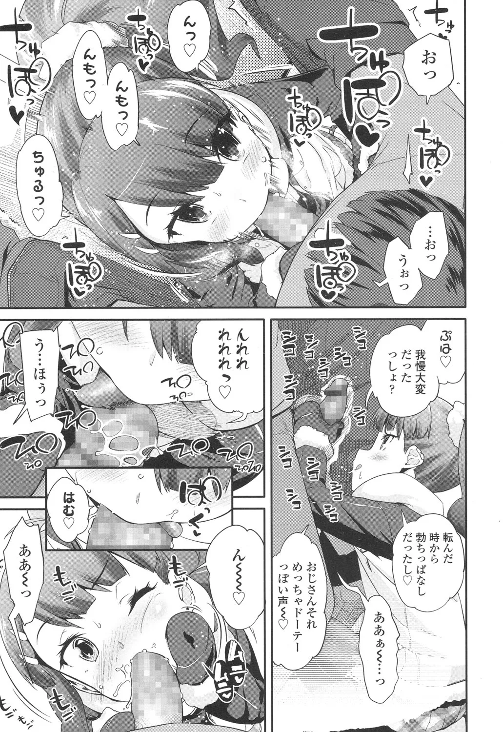 Page 84