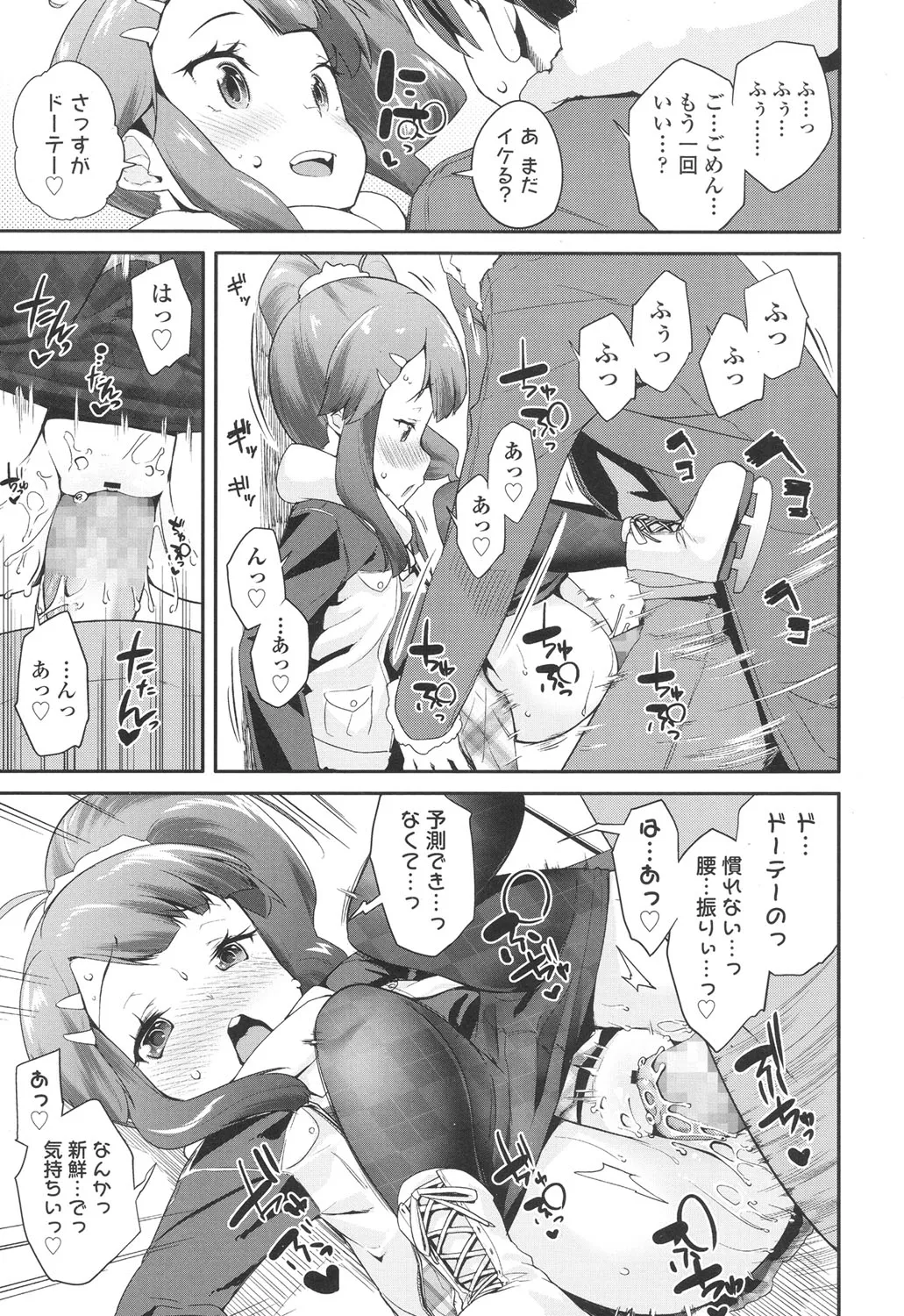 Page 90