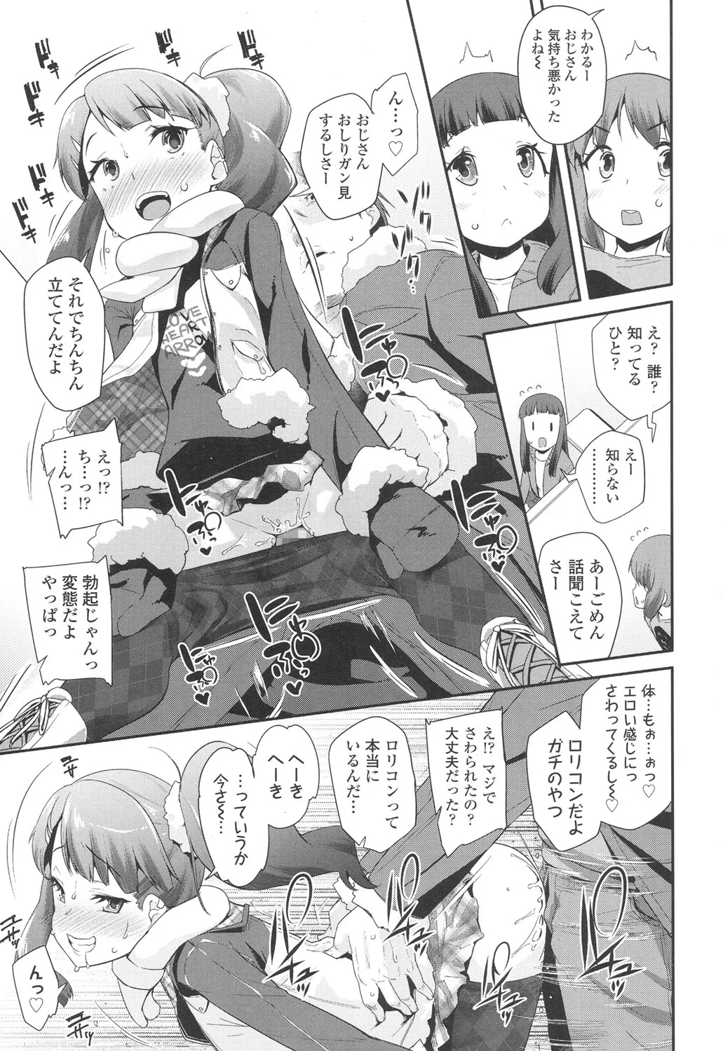Page 94