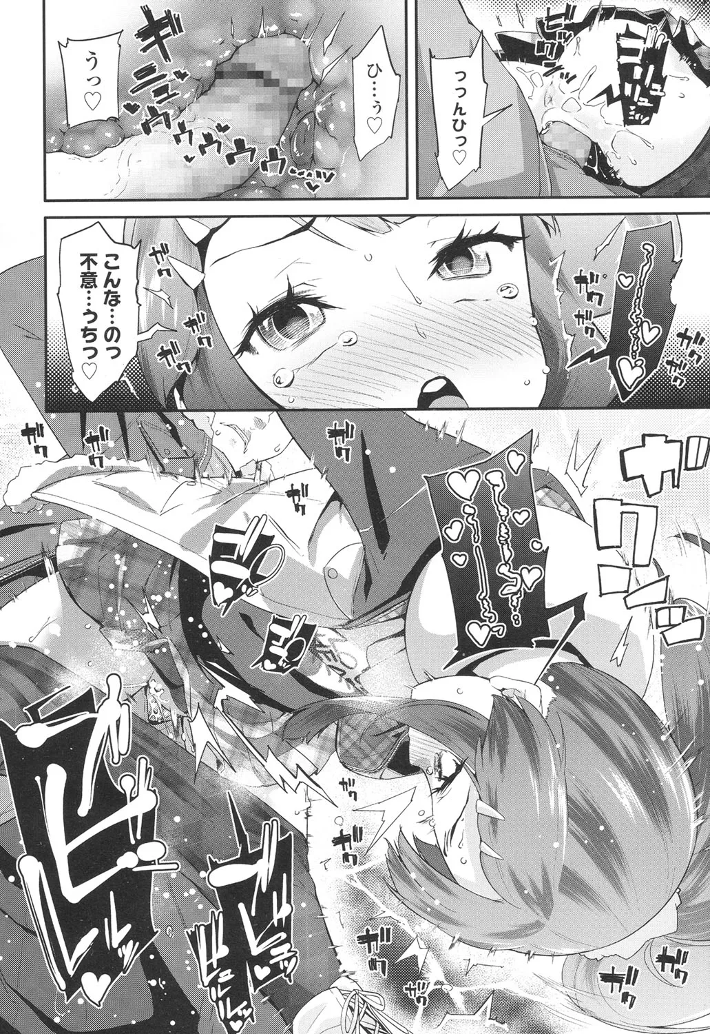 Page 97