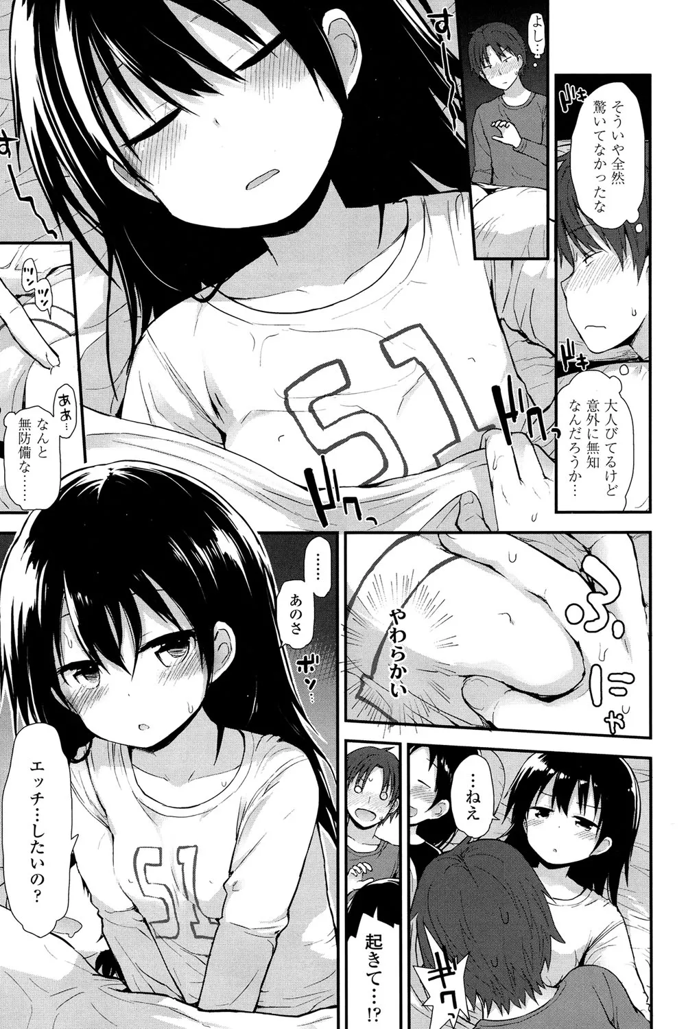 Page 127