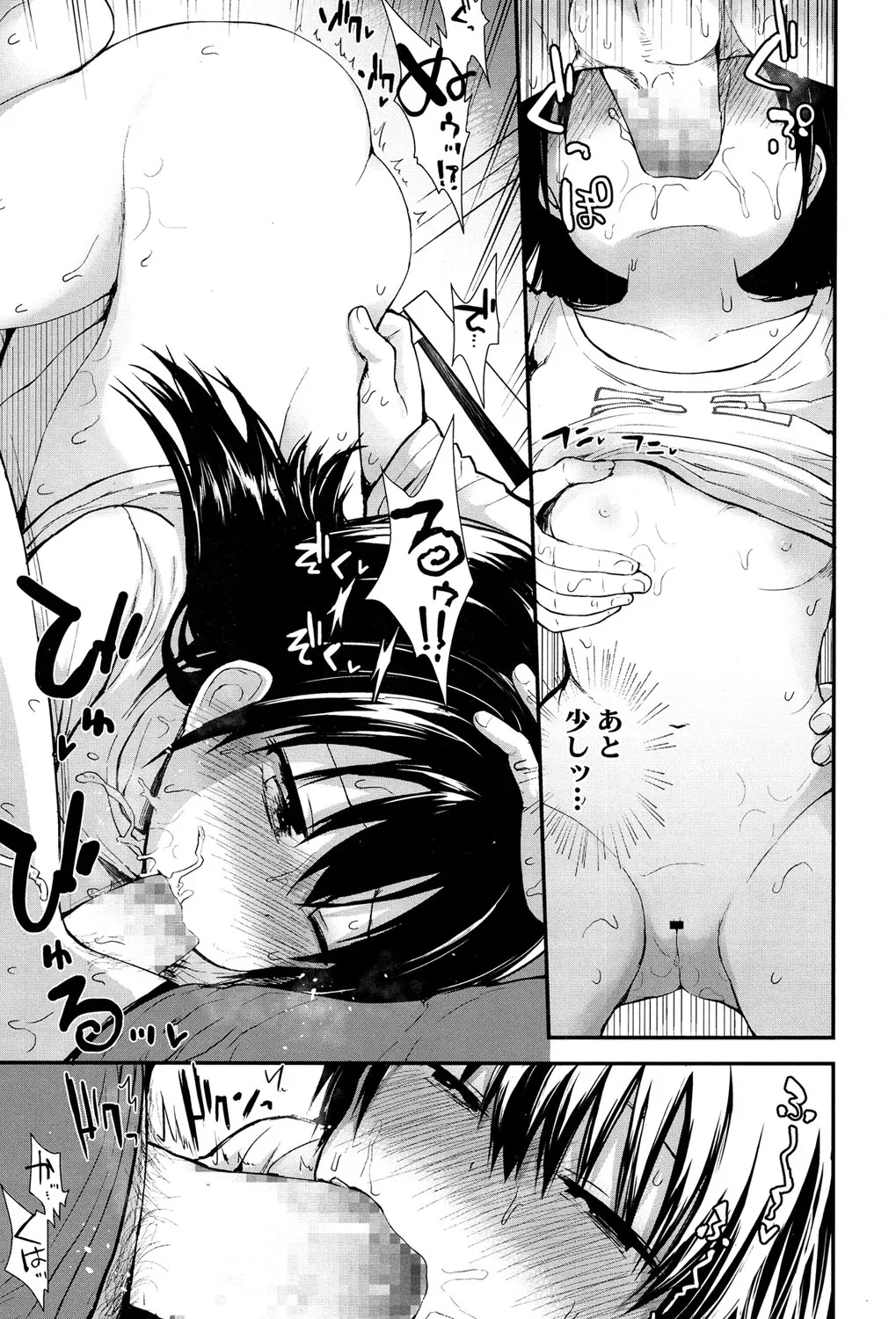 Page 131