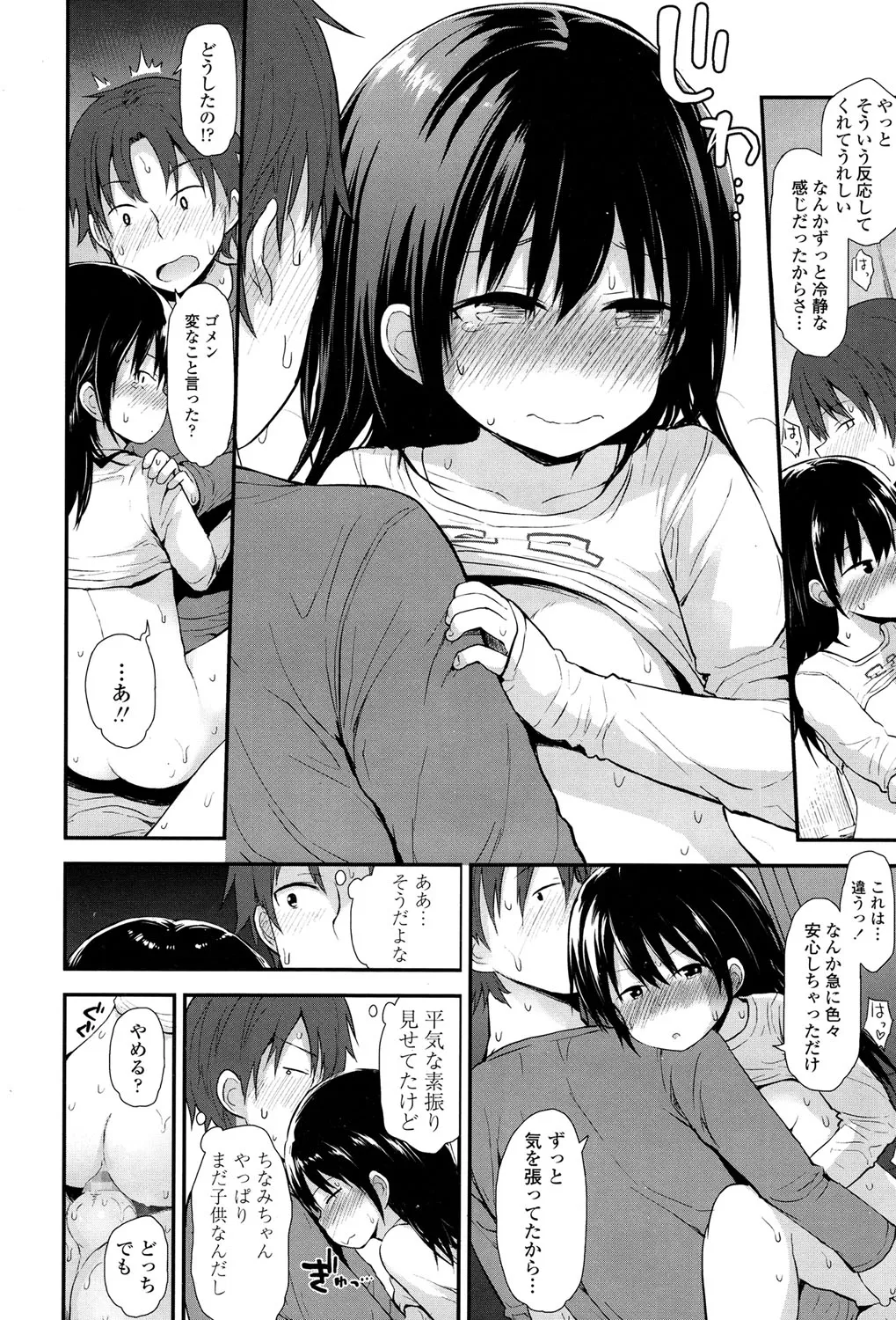 Page 136