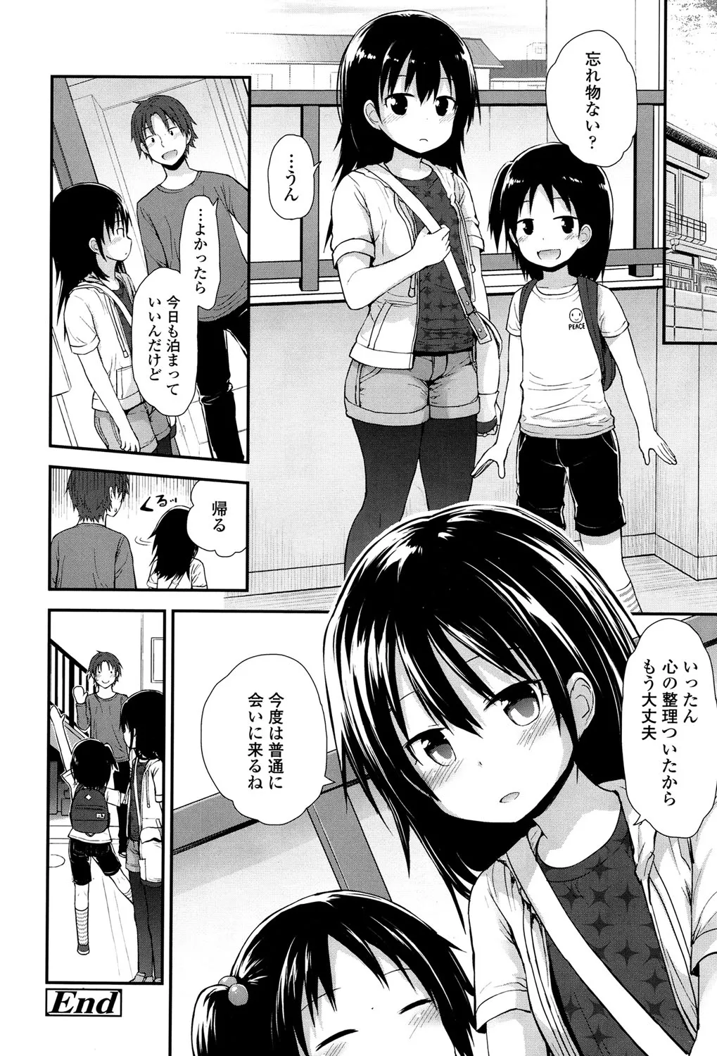 Page 140