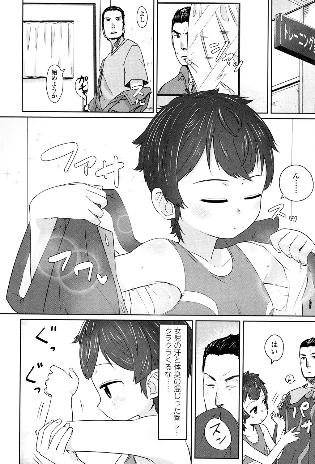 Page 144