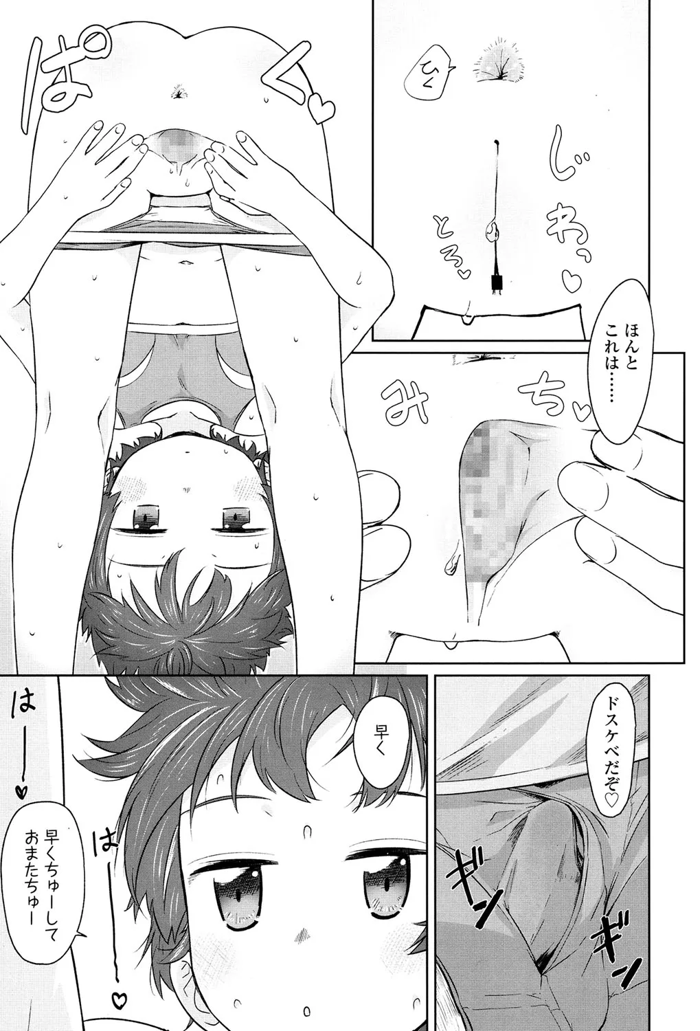 Page 149