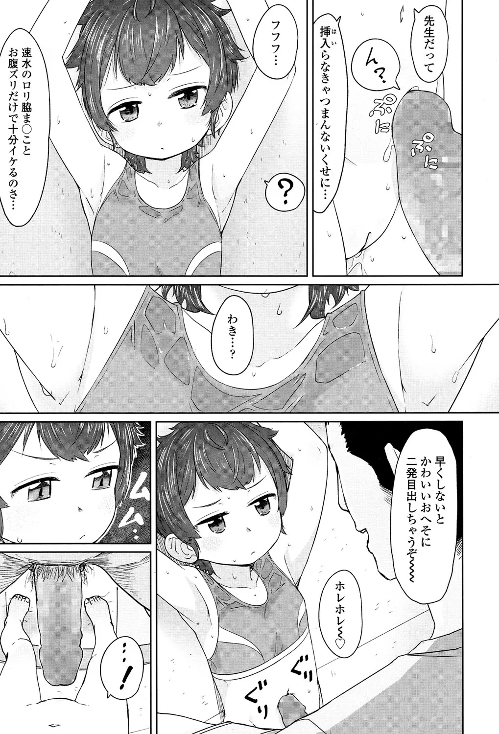 Page 157