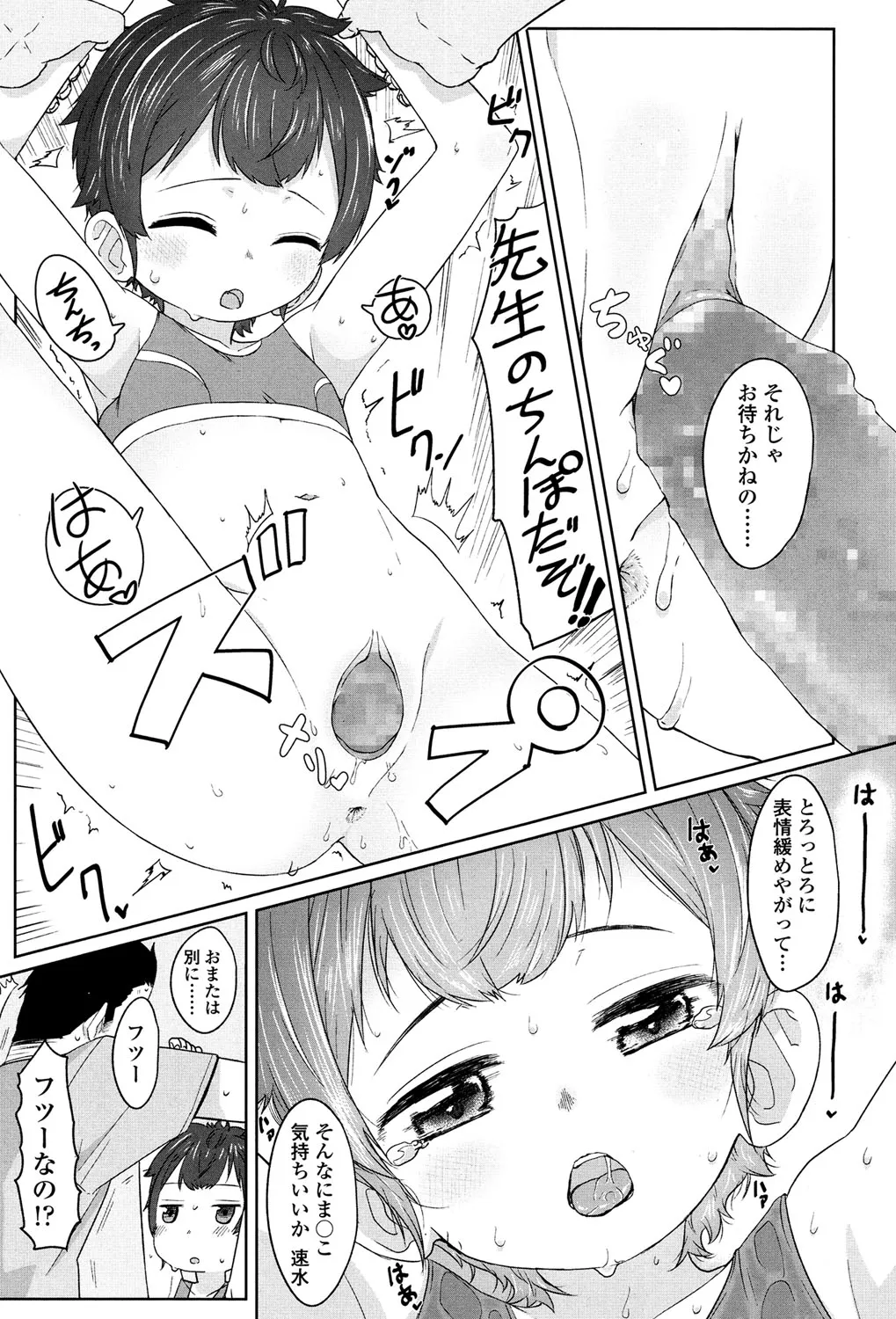 Page 159