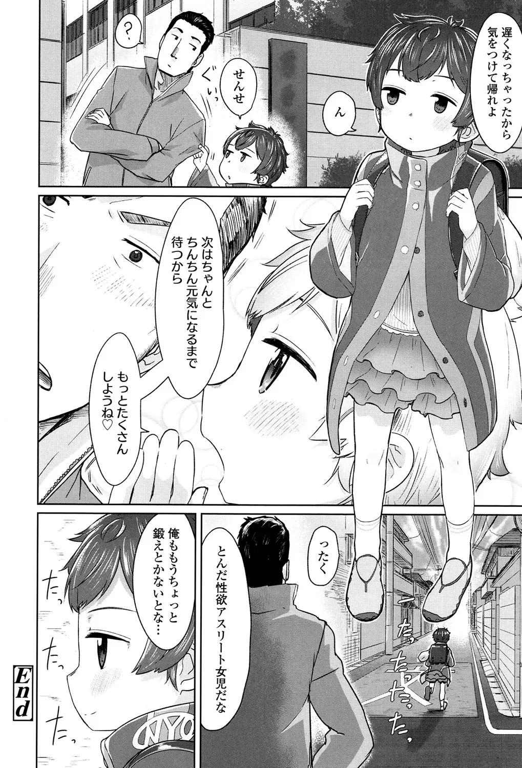 Page 164