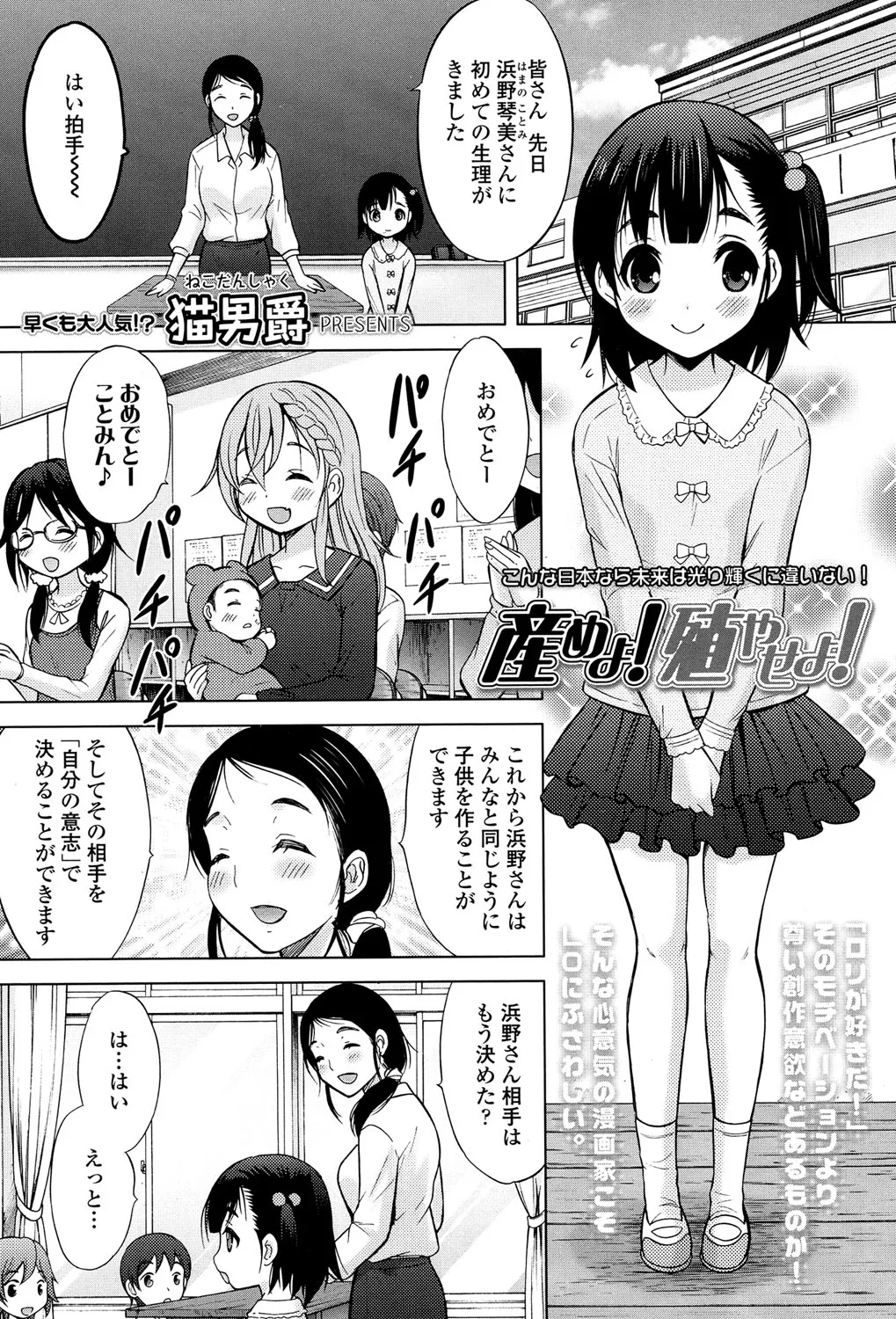 Page 165