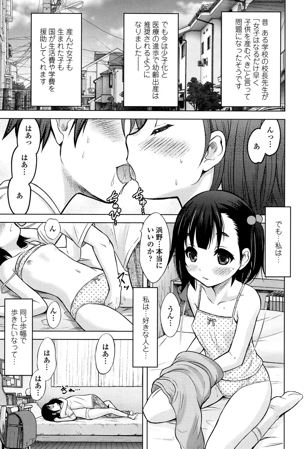 Page 167