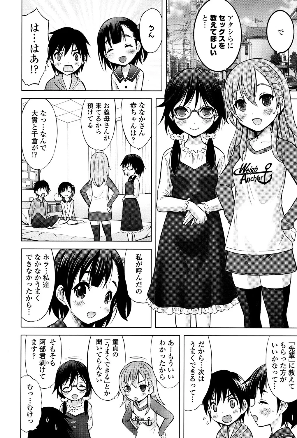Page 168