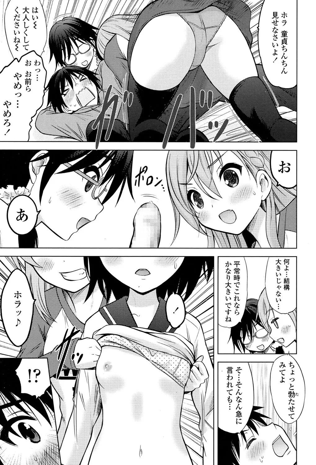 Page 169