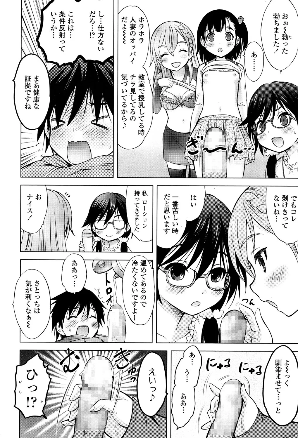 Page 170