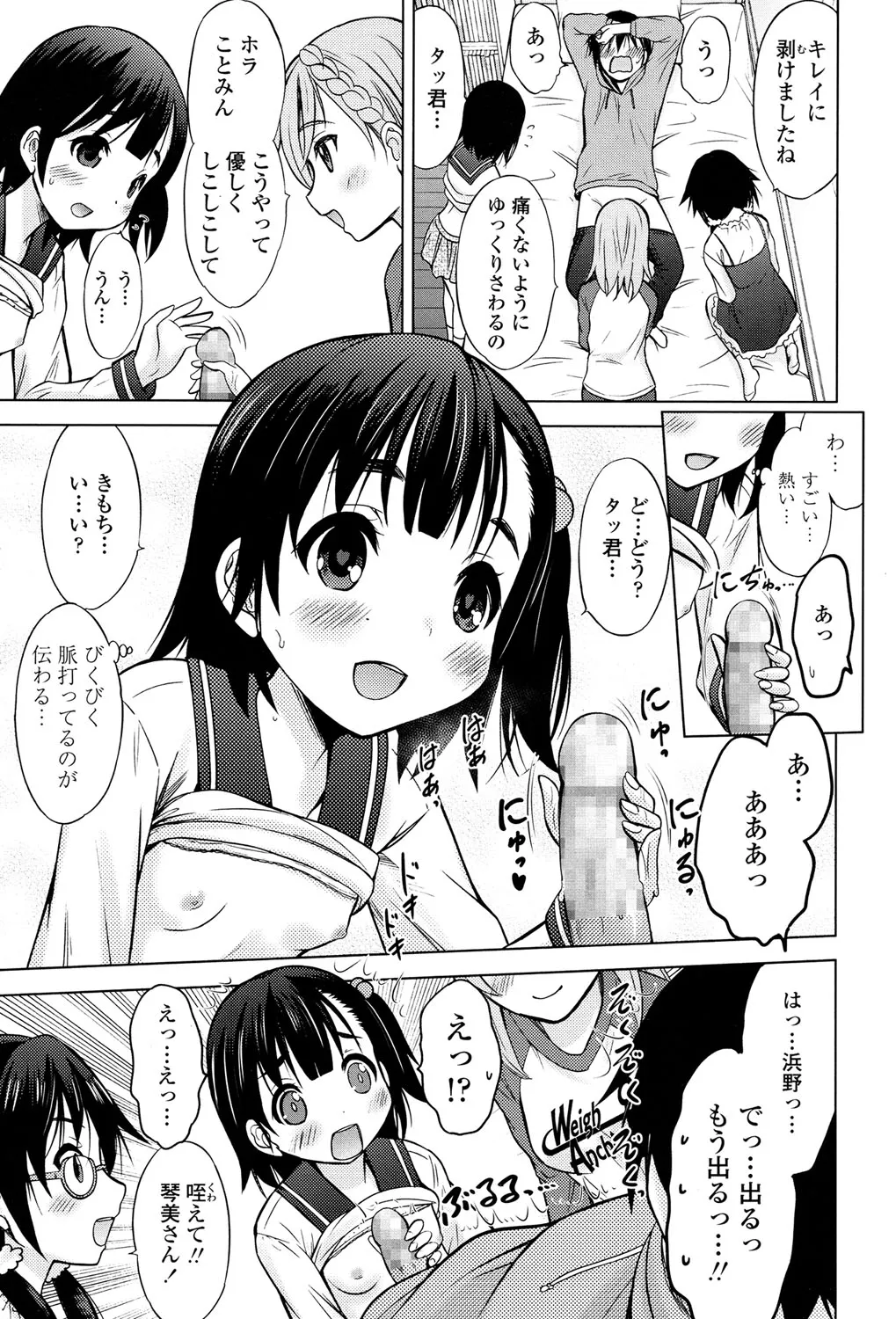Page 171