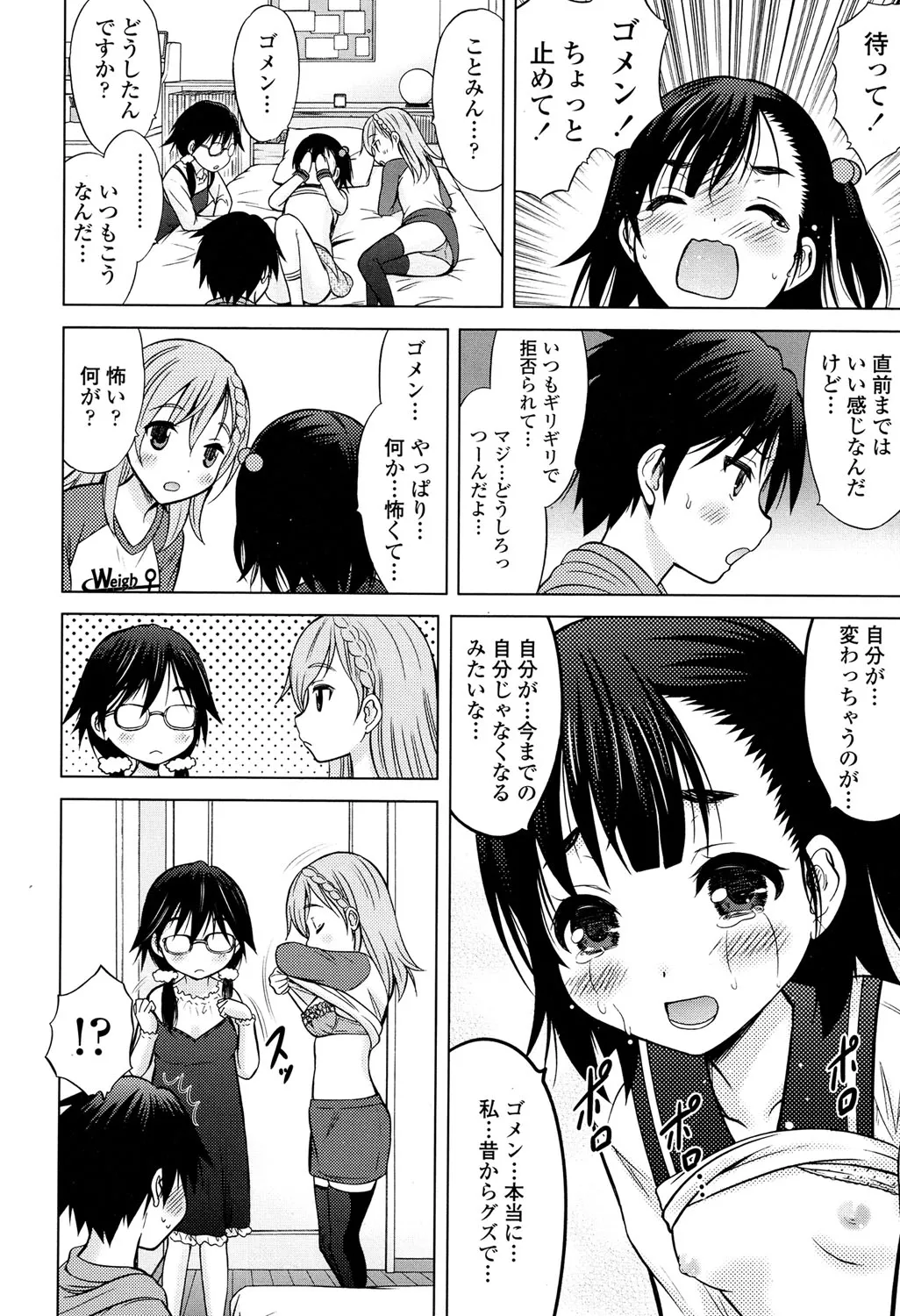 Page 174