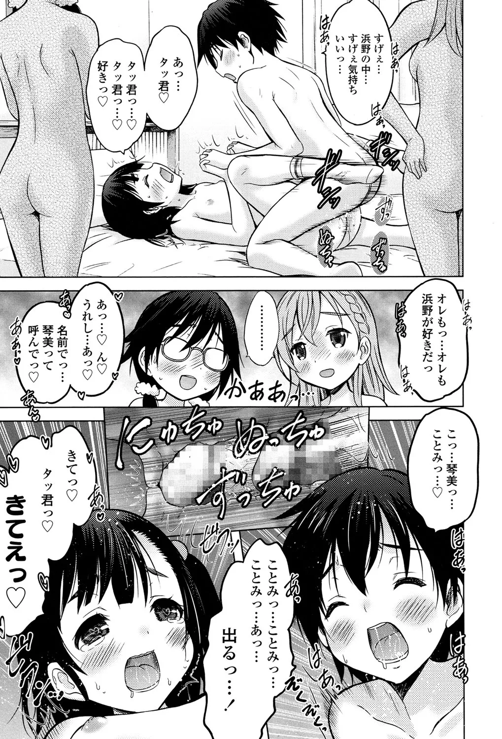 Page 183