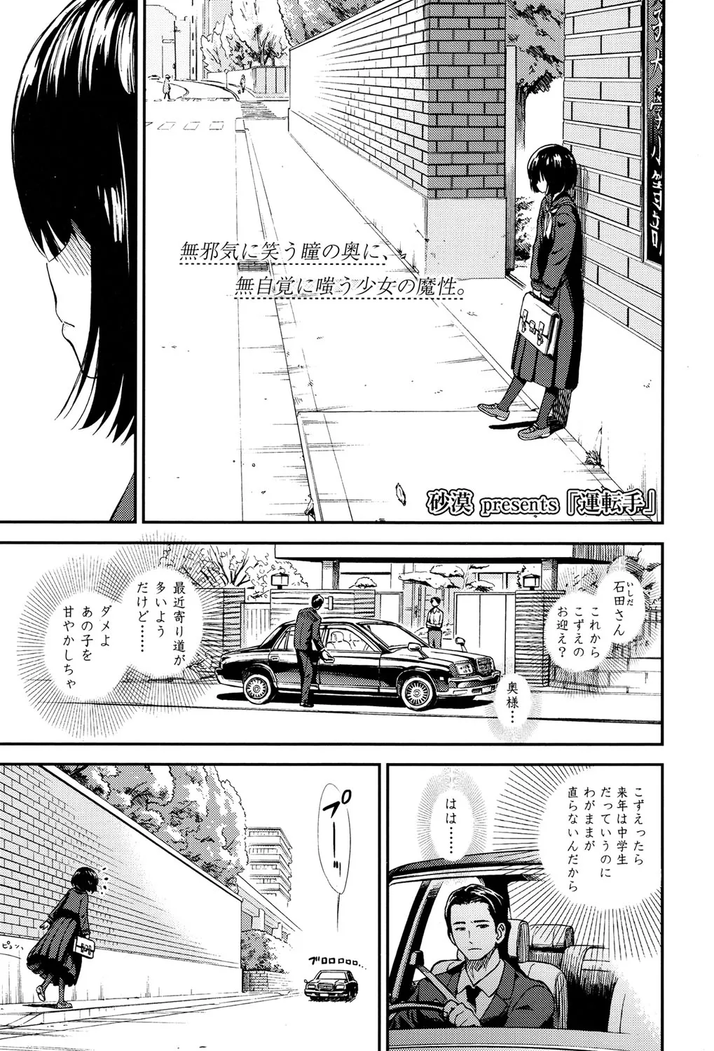 Page 187