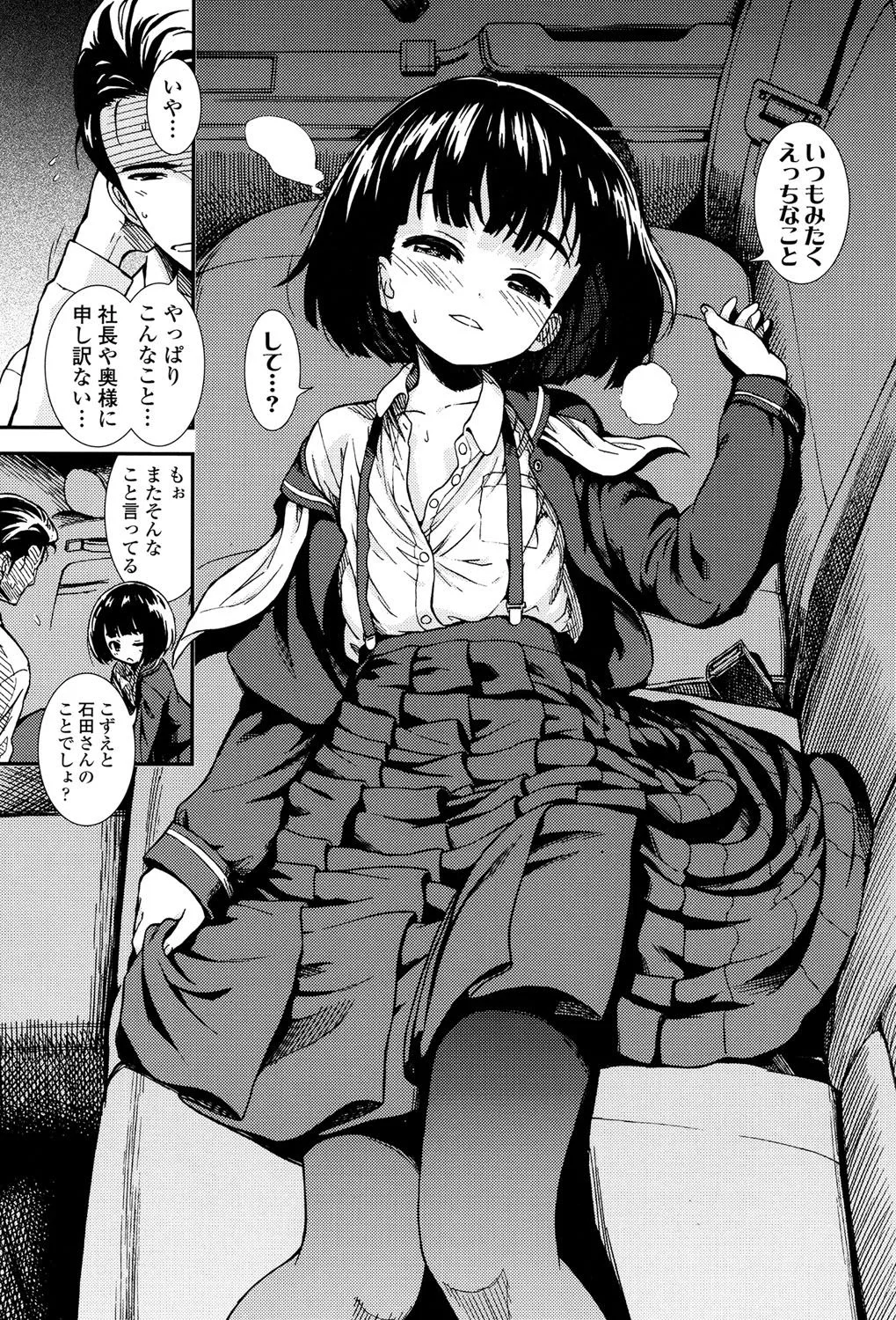 Page 191